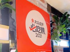 -眷江南之小蓝鲸(王府大街店)