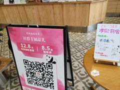 -霸王茶姬(西单百货店)