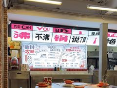 -生活如沸·顺德水牛奶火锅(大学路店)