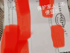-南京鼓楼医院(鼓楼本部)