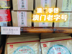 -华联发展销售中心(十月初五街店)