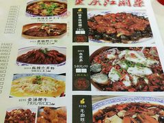 -鼎盛蜀坊·重庆江湖菜(市桥地铁站店)