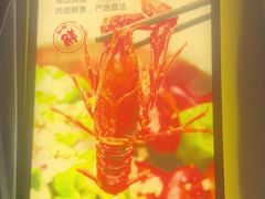 -聚味瞿记·龙虾堂(望城店)