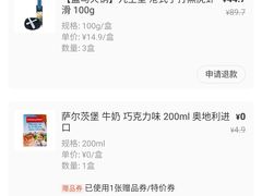 -盒马鲜生(王府广场店)