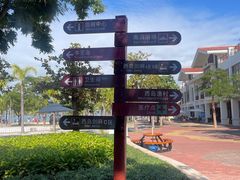 -三亚西岛海洋文化旅游区