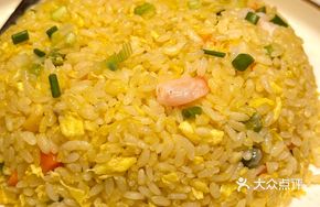 Fugui Fried Rice