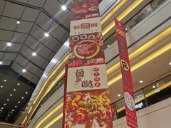 -宝业东城广场(东二环路店)