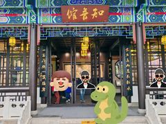 -古琴台
