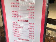 -鑫记婆婆兔·兔头(春熙店)
