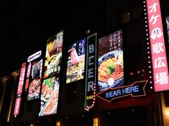 -綱元·海鲜豆捞(明州里店)
