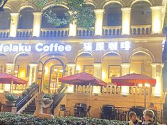 -火车头法国西餐厅