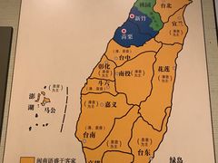 -中国闽台缘博物馆