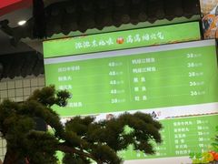 -边江铁锅炖鱼(振八街店)