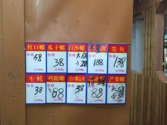 -蓝湾碧波·老字号·疍家非遗海上餐厅