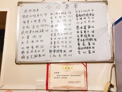 菜单-国生茶庄·地道农家菜团建活动