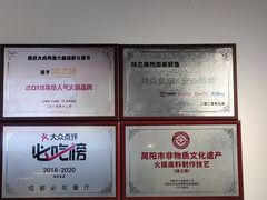 -味之绝热血美蛙鱼火锅(中坝店)