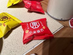 小米锅巴-东镇老火锅(长春路首店)