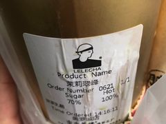 -LELECHA乐乐茶(美罗城店)