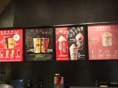 点餐牌-星巴克(上海浦东禹悦汇店)