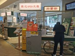 -新城市广场