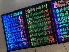-匠太烧肉台日料理餐酒馆(三林店)
