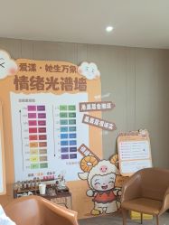 -爱漾皮肤管理中心