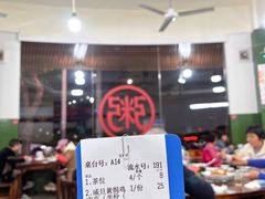 -南记食粥坊·宵夜大排档(岭南分店)