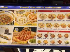 -粉小主·贵州酸汤牛肉粉(南京仙林金鹰店)