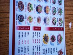 -人和水上飘(第一家店)