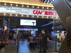 -CGV影城(百利城4DX店)