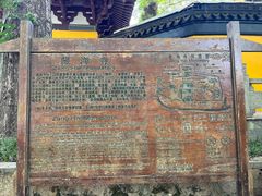 -虞山风景区