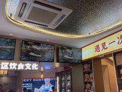 -遇东北林区铁锅炖(南开店)