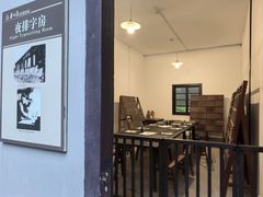 -新华日报营业部旧址