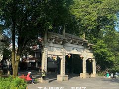 -天河潭旅游度假区