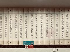 -老袁炒年糕(富豪路店)