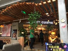 -意枫墅(总部基地店)