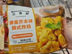 -沃尔玛(摩尔广场店)
