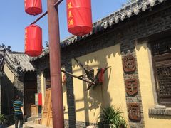 -兰陵国家农业公园