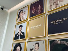 -海马体大师店(上海华润时代广场大师店)