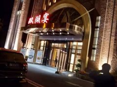 -双湖宴·湖北菜(文化路店)