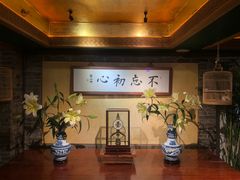 -那家小馆•北京菜•烤鸭(中关村店)