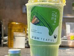 -星满杯TEAFUL(罗湖东门店)