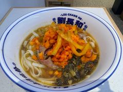 -刘长和手工粉(坡子街店)