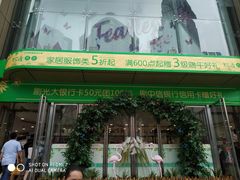 -重百超市(解放碑新华店)