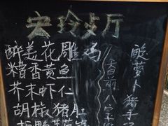 -宏玲餐厅(四川南路店)
