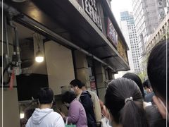 -陶记正宗德州扒鸡(科巷店)