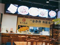 -海富荣·锅贴·陕菜家常菜(阳光城店)
