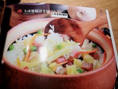 -吃饭皇帝大(解放西路店)
