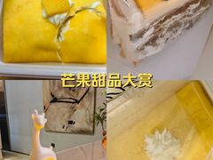 -Tomado绿色烘焙(大尧三路店)