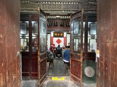 门面-吾介小籠館